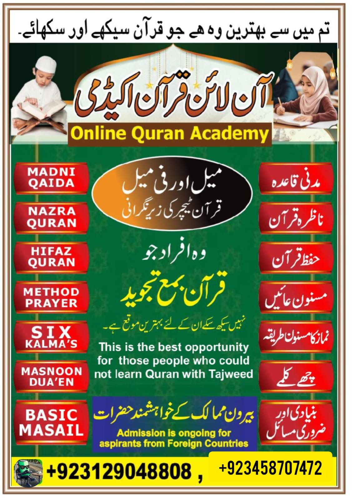 Online Quran Academy